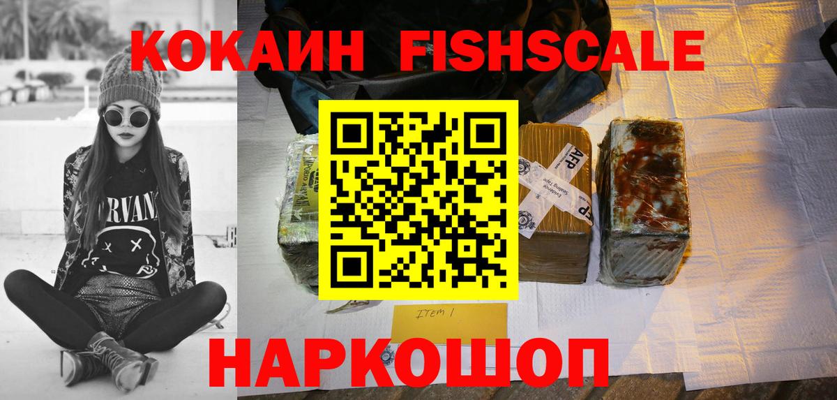COCAIN Колумбийский  Кокаин 97%  Вход с VPN  Советск 