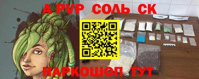 бошки Будённовск