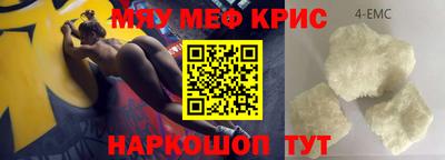 альфа пвп Бугуруслан