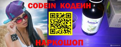 бошки Будённовск