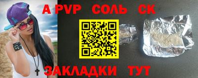 бошки Будённовск