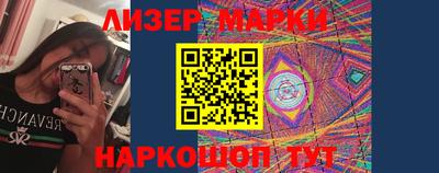 бошки Будённовск