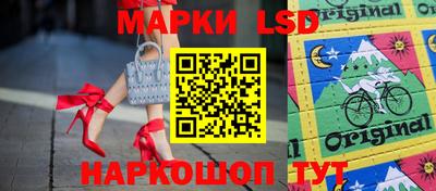MESCALINE Ипатово