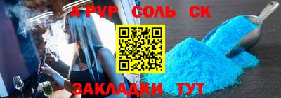 бошки Будённовск
