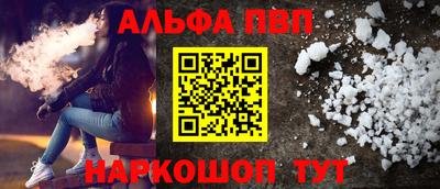 бошки Будённовск