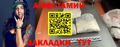 герыч Бузулук