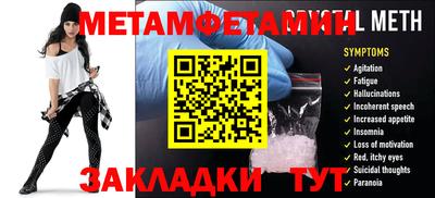 бошки Будённовск