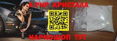 бошки Будённовск