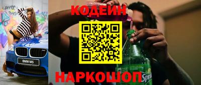 бошки Будённовск