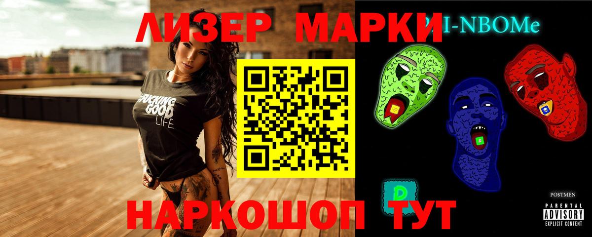 ЛСД экстази кислота Советск