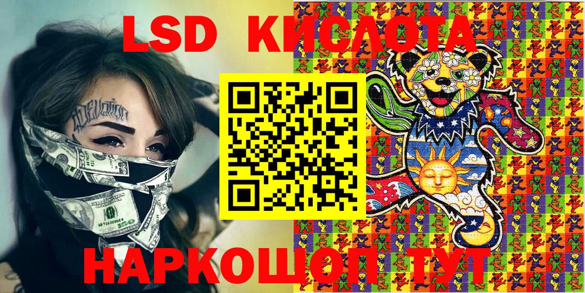 Марки NBOMe 1500мкг  Вход с VPN  Советск  Марки 25I-NBOMe  Марки NBOMe 1500мкг 